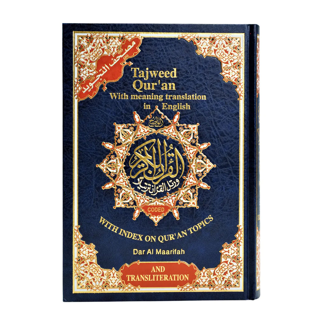 Custom Hardcover Holy Quran Book Printing 01