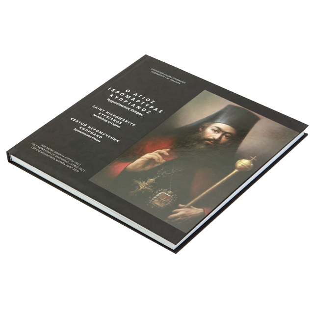 Custom Religious Hardcover Books Bulk Printing 03